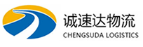 湖州到马尾区物流公司